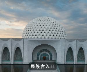 案例