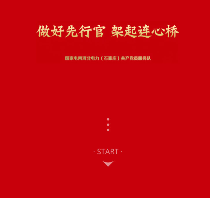 案例