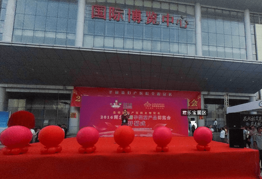案例