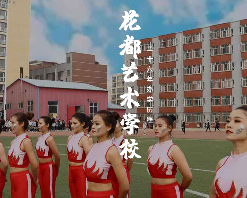 案例
