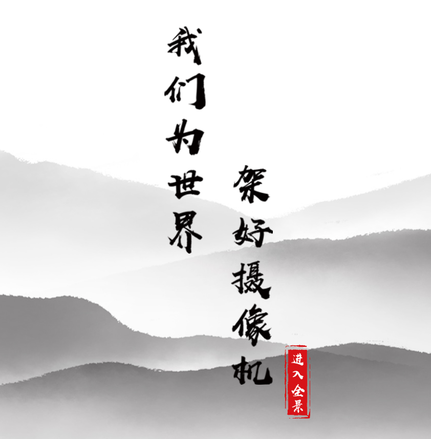 案例
