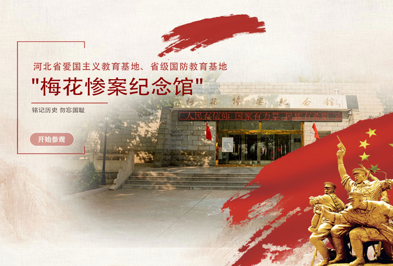 案例