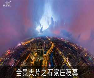 案例