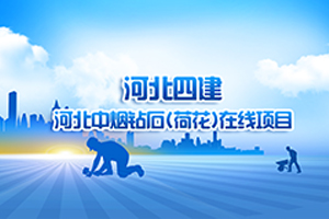 案例