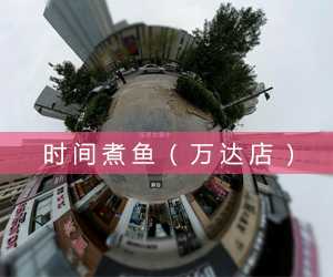 案例