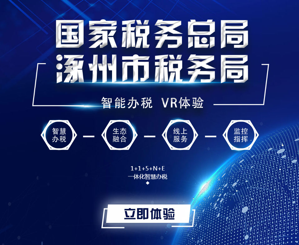 案例